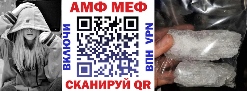 Amphetamine 98% Кропоткин