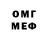МЕТАДОН VHQ Arsen Isaevich