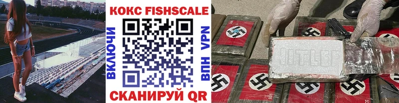 нарко площадка официальный сайт  Кропоткин  Cocaine VHQ 