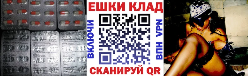Экстази Punisher  МЕГА маркетплейс  Кропоткин 
