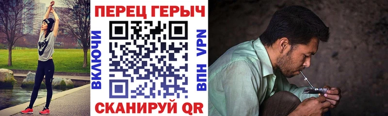 Героин Heroin  Кропоткин 