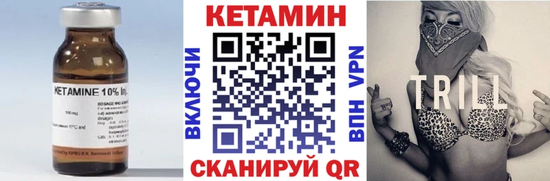 гидра как зайти  наркота  Кропоткин  Кетамин VHQ 