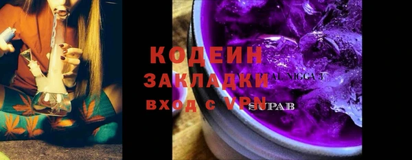 стафф Горняк