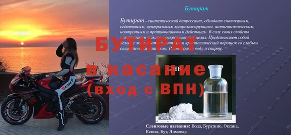 а пвп мука Вяземский