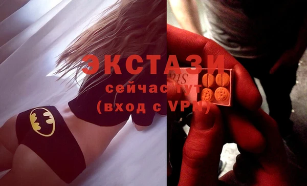 spice Горно-Алтайск