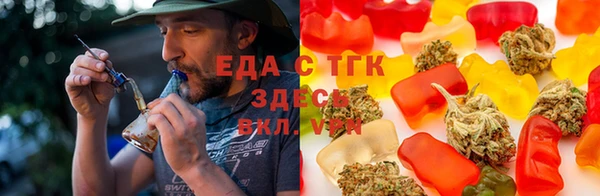 стафф Горняк