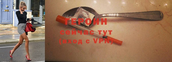 меф VHQ Вязники