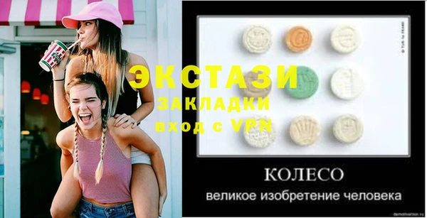 альфа пвп VHQ Вязьма