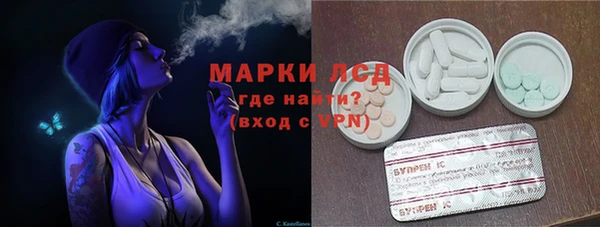 spice Горно-Алтайск