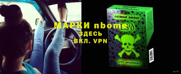альфа пвп VHQ Вязьма