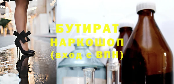 а пвп мука Вяземский