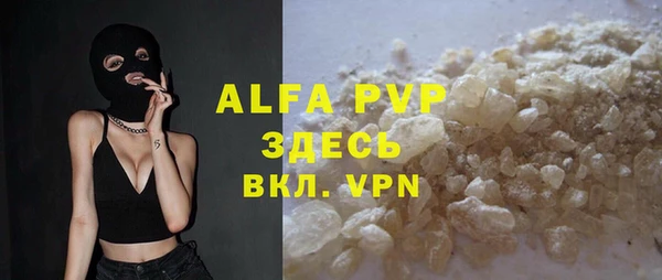 альфа пвп VHQ Вязьма