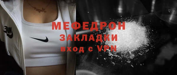 мдпв Дрезна