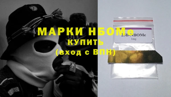 spice Горно-Алтайск