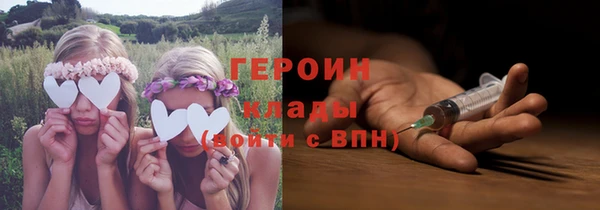spice Горно-Алтайск