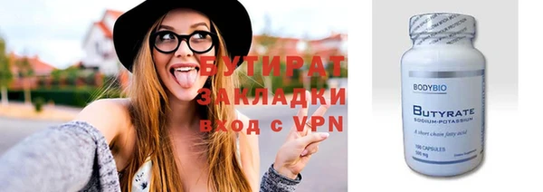 альфа пвп VHQ Вязьма