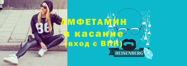 меф VHQ Вязники