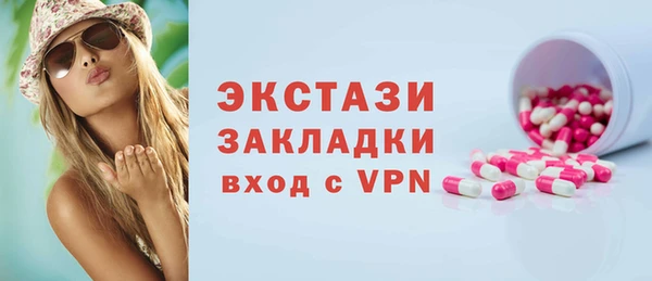а пвп мука Вяземский