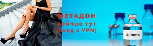 mix Горнозаводск