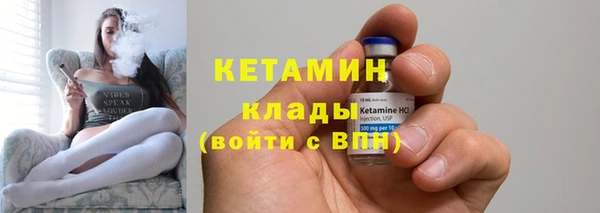spice Горно-Алтайск