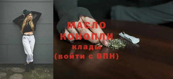 spice Горно-Алтайск