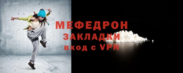 mix Горнозаводск