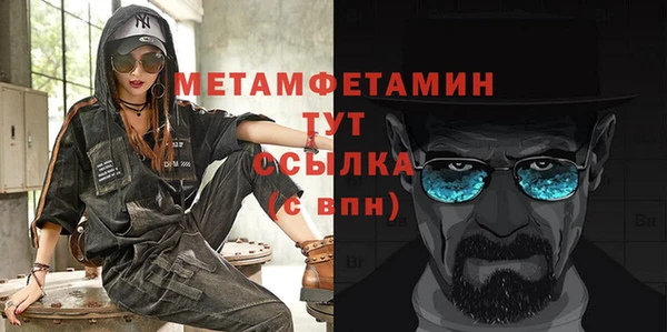а пвп мука Вяземский