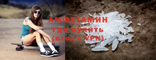альфа пвп VHQ Вязьма