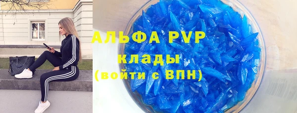 а пвп мука Вяземский