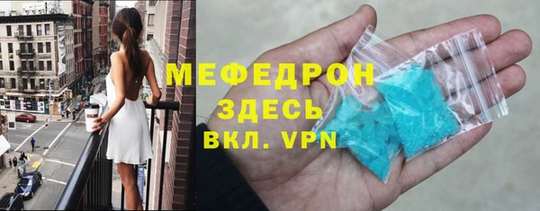 mix Горнозаводск