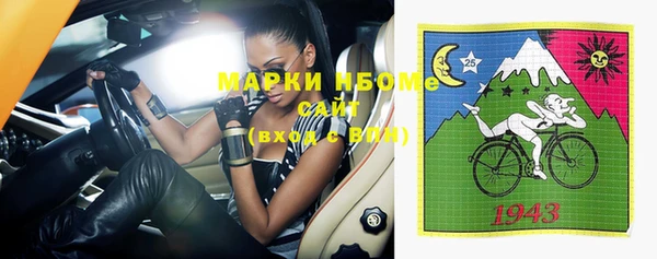 альфа пвп VHQ Вязьма