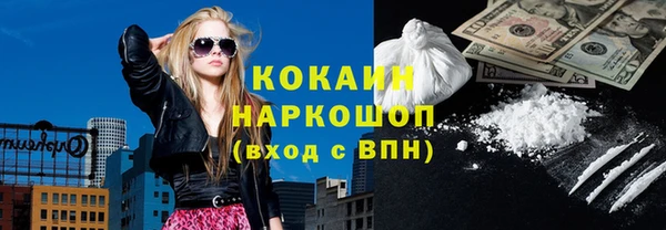 стафф Горняк