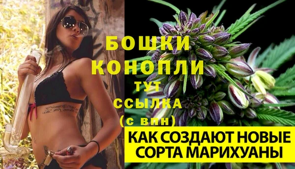 альфа пвп VHQ Вязьма
