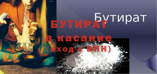 альфа пвп VHQ Вязьма