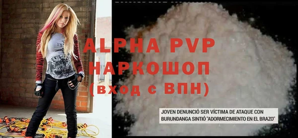 меф VHQ Вязники