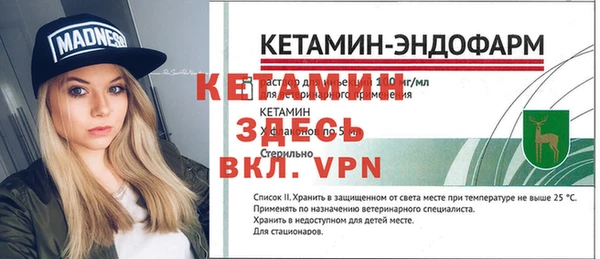 mix Горнозаводск