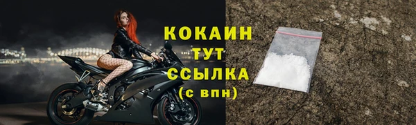 альфа пвп VHQ Вязьма