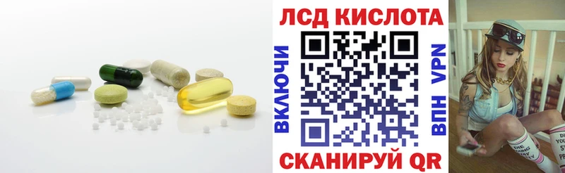 ЛСД экстази ecstasy  Кропоткин 