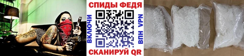 Метамфетамин пудра Кропоткин