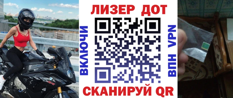 Наркотические марки 1500мкг что такое Кропоткин