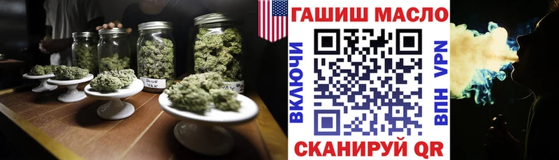 ТГК жижа  Кропоткин 